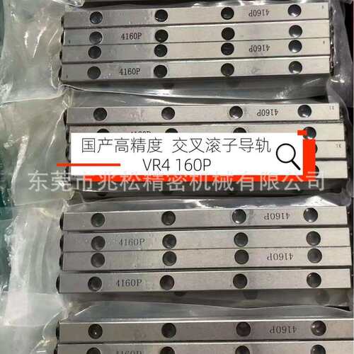 精密交叉滚子导轨直线交叉滑台VR系列交叉滚柱V型线性导轨