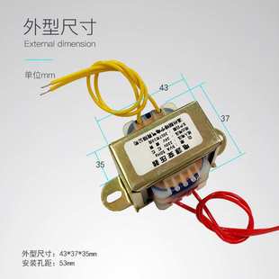 全铜380V220V转6V9V12V15V24V厂家变压器低频交流5WEI电源变压器