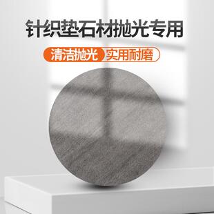 甄选迪驰针织钢丝垫清洁抛光垫大理石水磨石材抛光钢丝棉垫晶面打