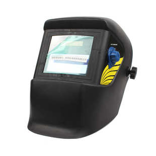 君御W7002自动变光电焊面罩光控可调式 太阳能变光焊接面罩焊工用