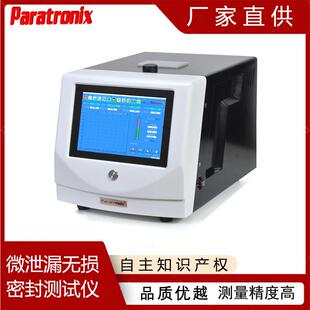 MLT-袋V100T)软密封完整性测试(仪MLT-V100 空衰减法检漏仪 高