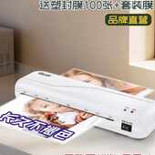 家用通用6寸压膜机覆膜办公古德a4寸照片相片7迷你过塑机寸寸5机
