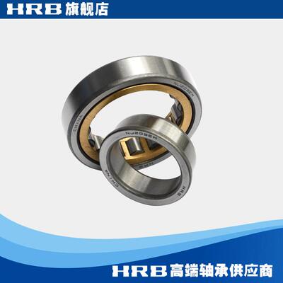 HRB NJ209 EM 42209H哈尔滨轴承短圆柱滚子轴承