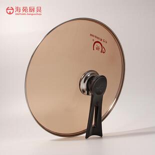 韩国进口living 防溢玻璃锅盖 钢化玻璃盖 防溢盖子 cook可立式
