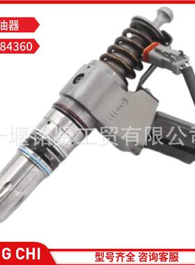 N14 NTA14 共轨喷油器 4384360 机械发动机零件 柴油打洞机