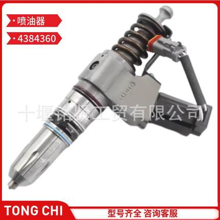 N14 NTA14 共轨喷油器 4384360 机械发动机零件 柴油打洞机