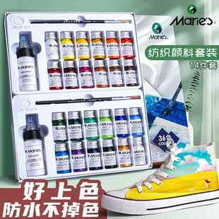 Marie's textile fabric paint clothes sneakers diy shoe p