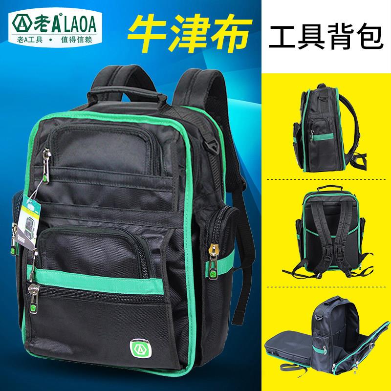 旧工具背包工具包多功能牛津布工具背包帆布电工包