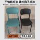 HYS15餐塑料餐椅可叠放家用加厚餐桌椅背现代简约色厅凳子靠餐黑