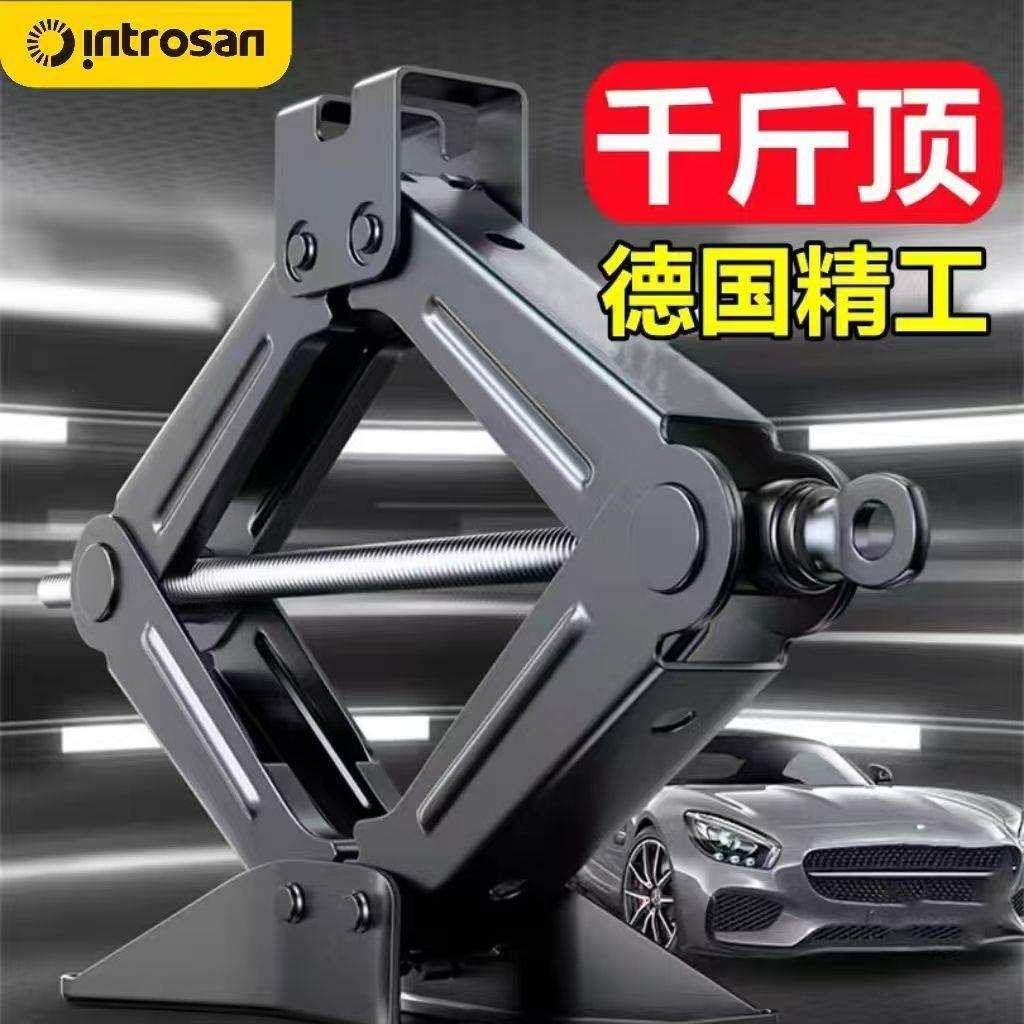 厚千斤顶新车载汽车443国标卧巨式四轮款胎换胎专用随补车工具