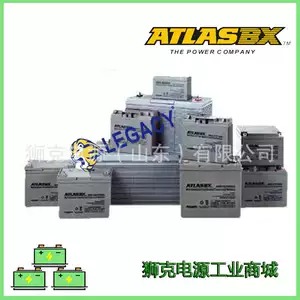 KB26-12 26AH-12V Аккумулятор Atlas Промышленный аккумулятор ATLASBX