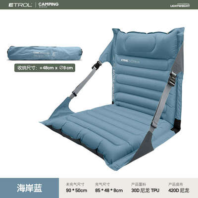 坐垫座椅屁一体充气垫地上垫便携式音乐节椅露营折叠靠背充气户外