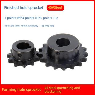45钢精孔炼轮3点4点5点单排阶梯键槽顶螺孔齿轮06B 08B 10A