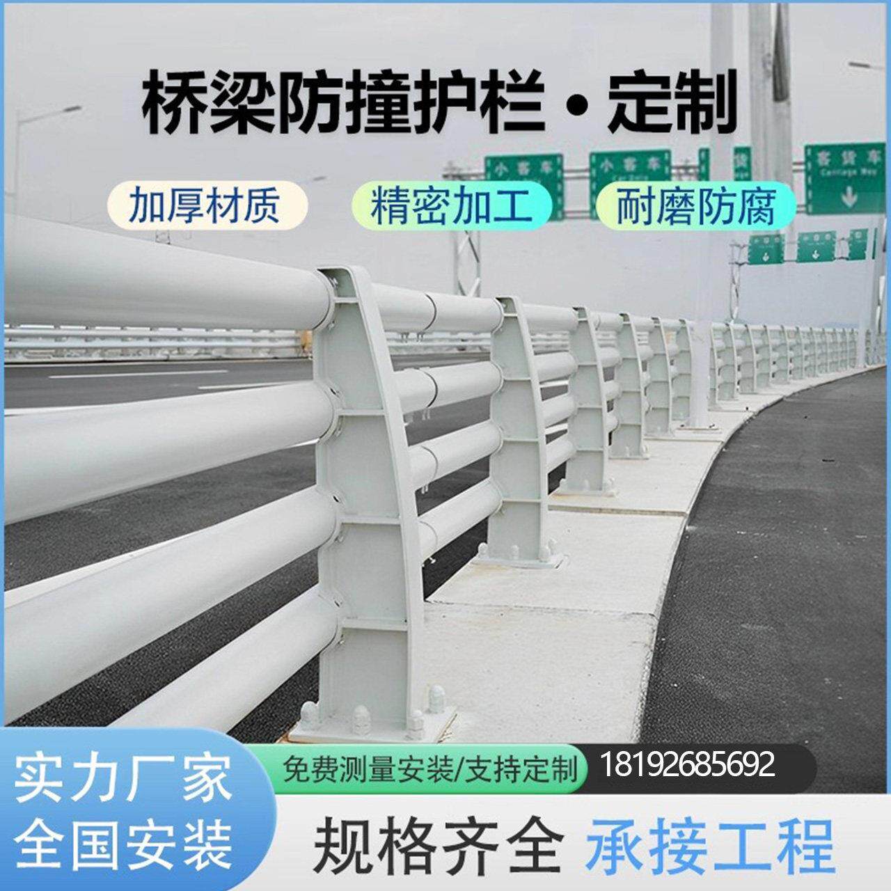 防撞护栏桥梁防撞护栏热浸镀锌护栏风景区河道公路两侧护栏厂家定