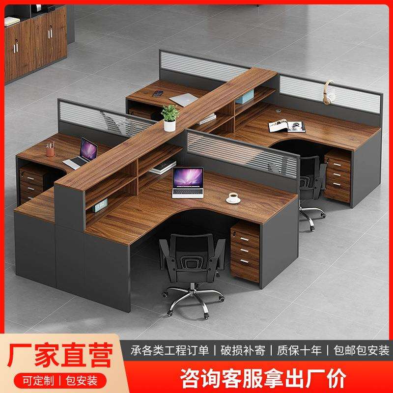 新款财务办公桌员工桌椅组合公司4人位办公桌子办公室职员桌