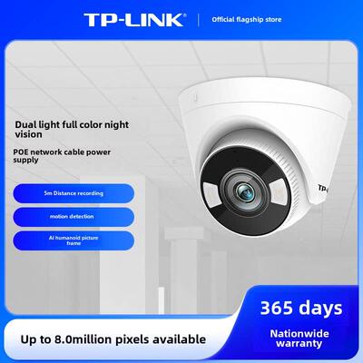 普联Tp-Link Poe户内外家庭监视器手机远程360度摄影445Ep-W