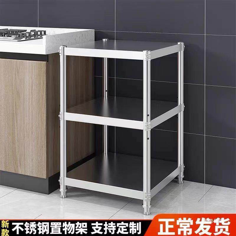 厨房置物架锅储物落地不锈钢色架子微波炉收纳架多层加厚夹缝货架