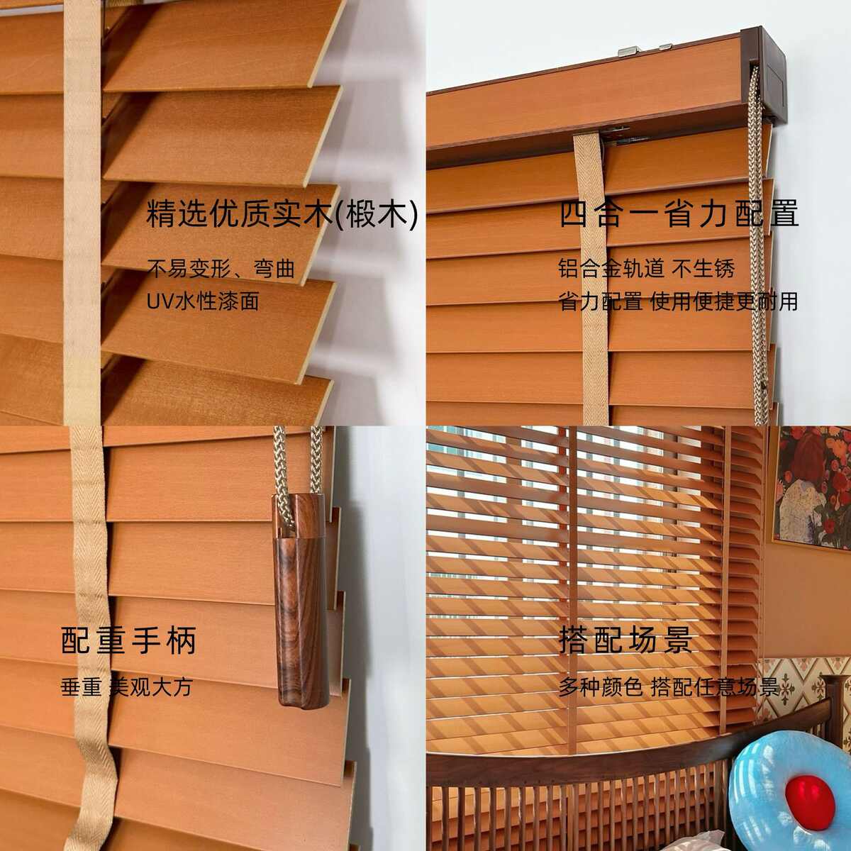 实木百叶椴木木百叶窗帘欧美风中古风百叶帘四合一省力电动手动窗