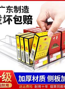 自动推烟器超市烟架推进器便利店摆烟架子放烟烟自动弹出推拉