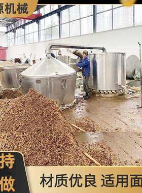安徽酒厂整套白酒酿酒设备分体式不锈钢吊锅纯粮酒酿造蒸酒设备