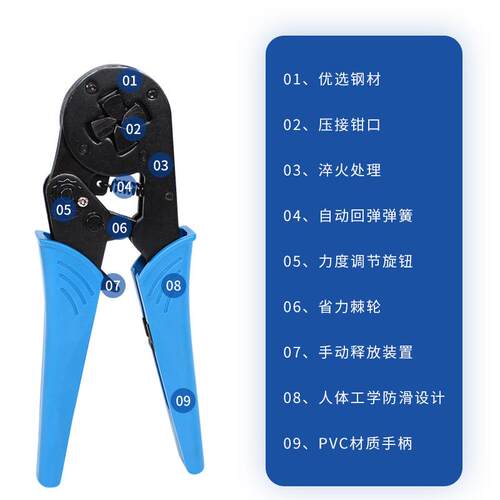 HSC8 16-4压线钳自调式VE管型压接钳针形冷压端子四边4-16mm平方