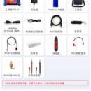 全功能网络工程宝IPCXS视频监控测试仪同轴高清光功率计万用表TDR