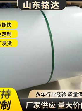 铝板10603003保温彩涂铝卷彩色铝卷0.1--3mm铝镁锰铝带铝皮