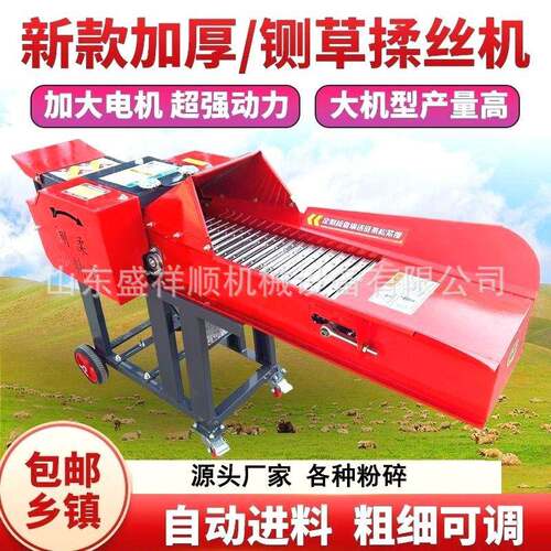 家用小型铡草机可移动干湿两用秸秆揉丝机牛马羊养殖碎草机