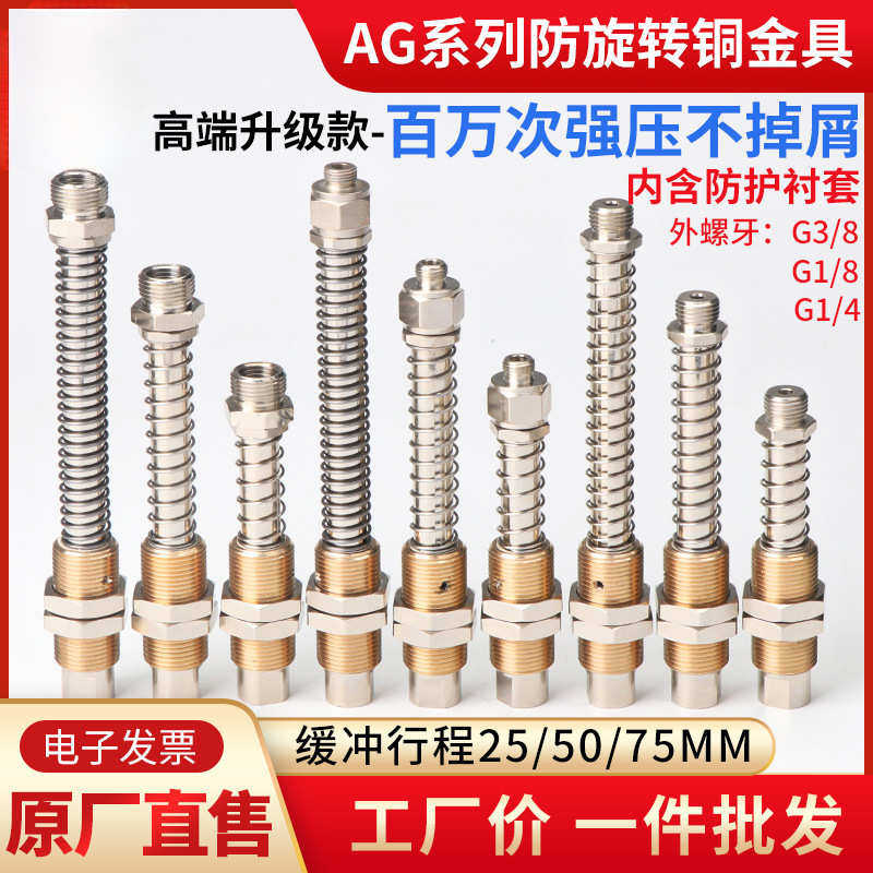 真空吸盘金具支架工业防旋转缓冲吸盘座AG25 50 75机械手吸盘金具,五金/工具,玻璃吸盘,淘宝优惠券,粉丝福利购,淘宝优惠卷