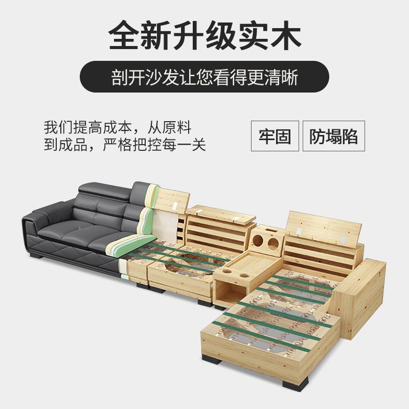 皮沙发组合客厅家具LU型约大户型小整装网红型简现B701#代软体科