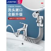 面盆水龙头外接花洒洗头神器卫生间洗手盆加长延伸器抽拉伸缩冷热