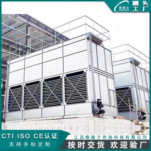 冷却水塔区封闭的循环水降温设备变电站屋面放冷却塔生产商厂家