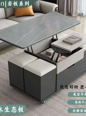 板多功能茶几户小型茶具家用餐桌桌升降一FOC体茶台岩客厅收纳桌