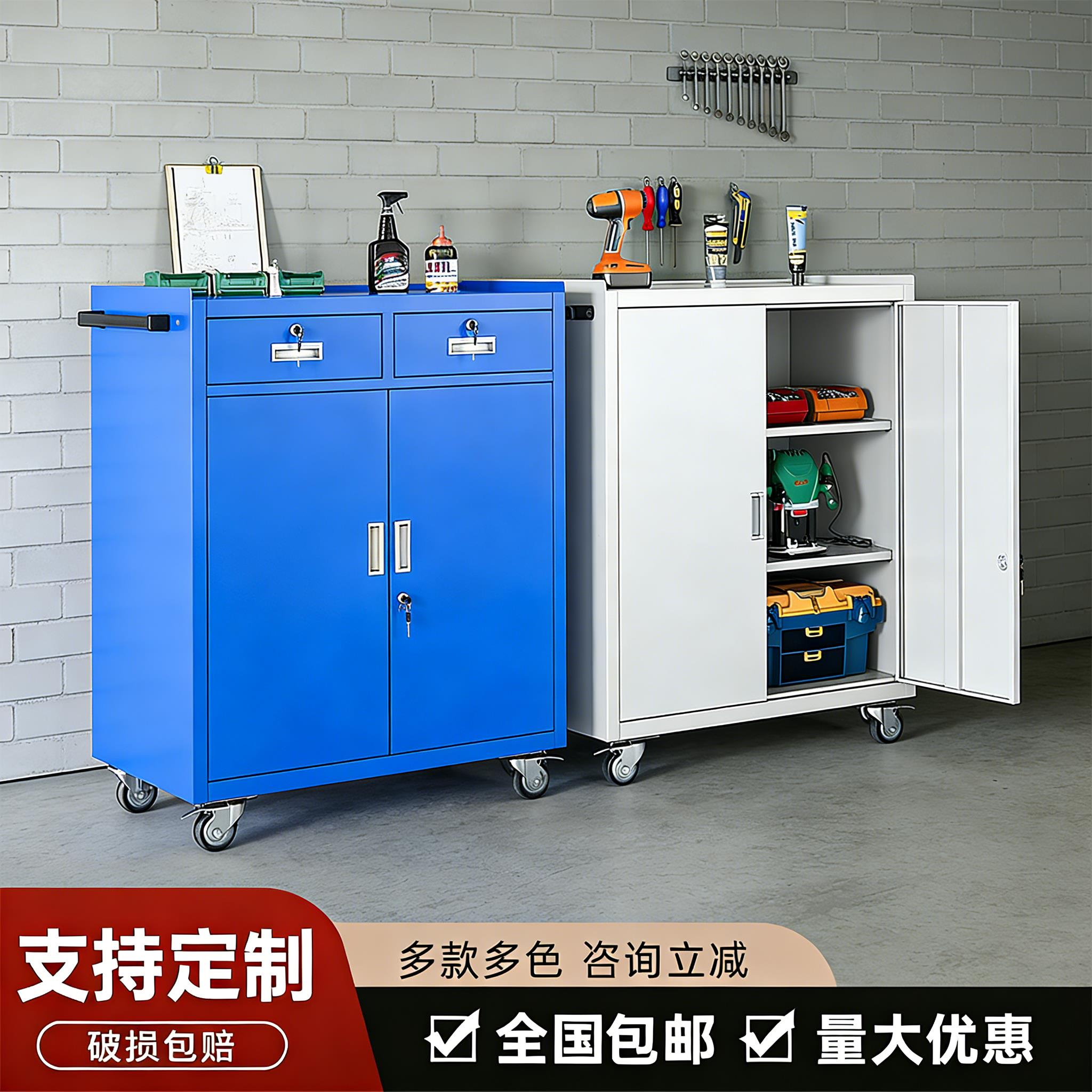 工具柜子车间用加厚重型汽修工业级工具箱储物柜五金柜铁皮柜