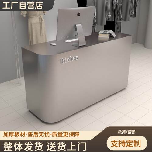 拉丝银不锈钢收银柜台服装店吧台女装店铺小型前台简约现代公司接