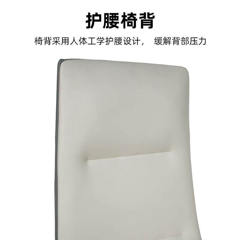 现代简约办公室椅子久坐不累西皮老板椅会议室洽谈椅高背电脑椅子