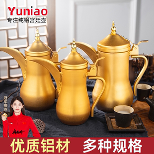 特厚商用茶壶餐厅水壶酒壶酥油壶家用铝奶茶壶 宫廷黄铝壶复古老式