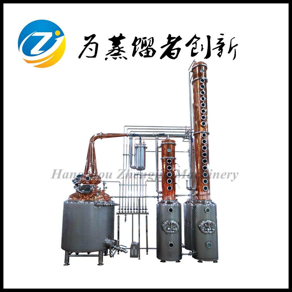 1200L伏特加酒蒸馏设备 烈酒蒸馏器 威士忌 白兰地酿酒设备