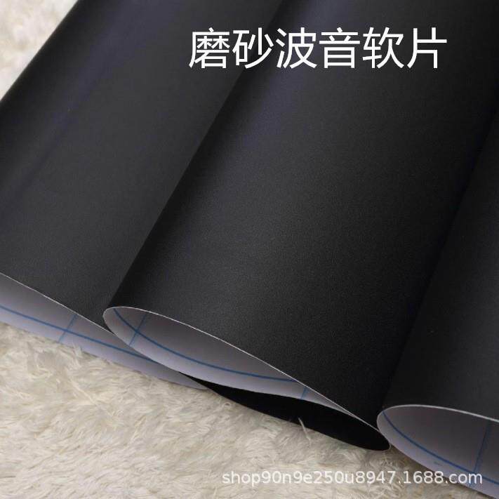 大量黑色PVC波音软片自粘墙纸冰晶画无框画相册背面贴黑磨砂
