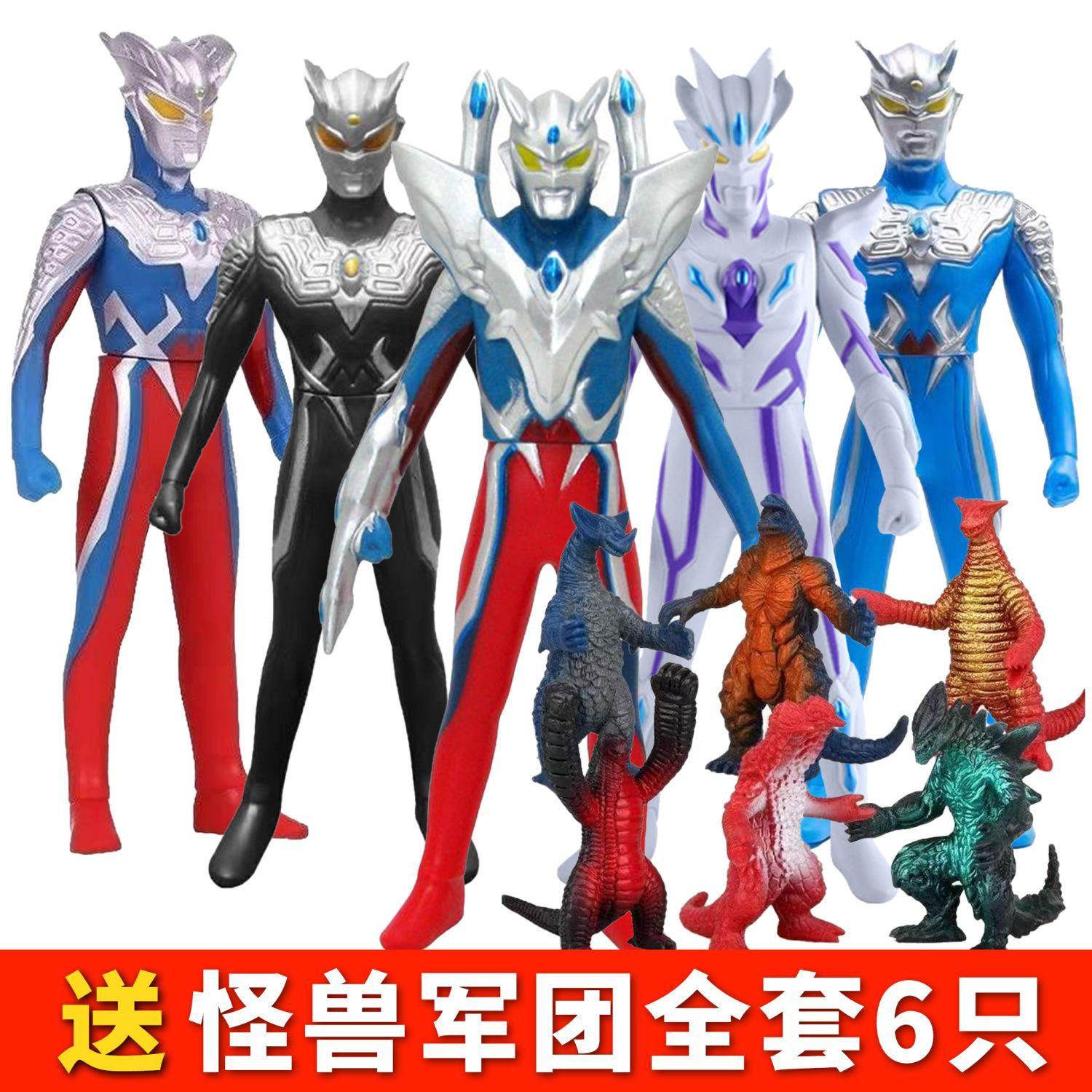 奥特曼大号玩具怪兽儿童变形玩具