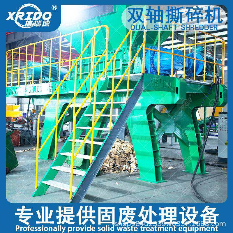 多功能双轴暖气片撕碎机 机油滤芯撕碎报废汽车壳橡胶轮胎撕碎机