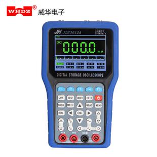 信号发生器 示波器 WH3012 万用表 电子工程师首先要求 3合1