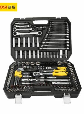 波斯汽修组合套装工具专业汽保车载121/150件套筒汽车维修套装组