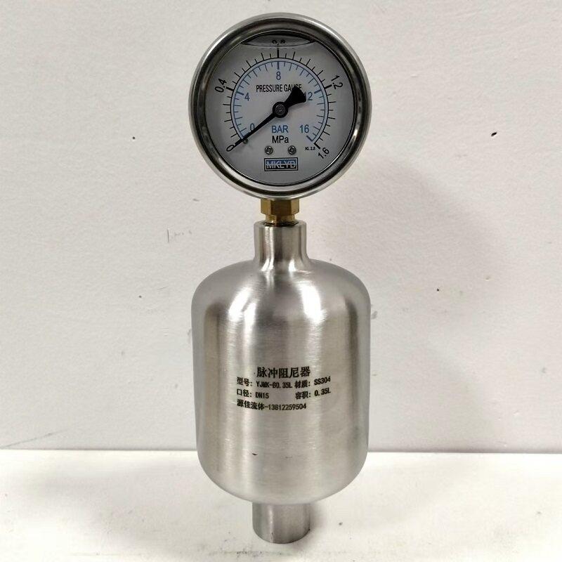 【计量泵用】一体式 不锈钢304脉冲阻尼器 液体水塑料缓冲罐 热卖