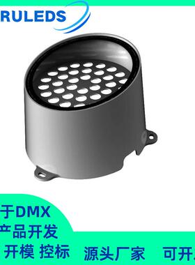 60W结构防水全彩恒功率DMX512文旅亮化抱箍腰鼓树桩泛光投光灯