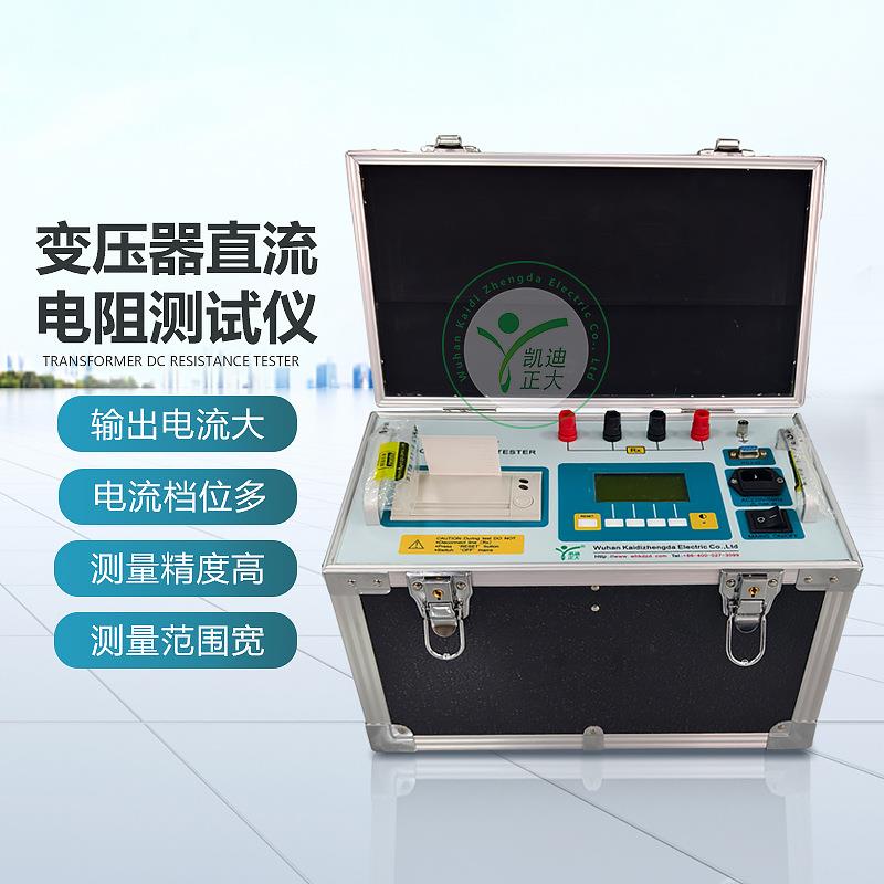 变压器直流电阻测试仪直阻检测仪直阻测试仪变压器电阻测量仪