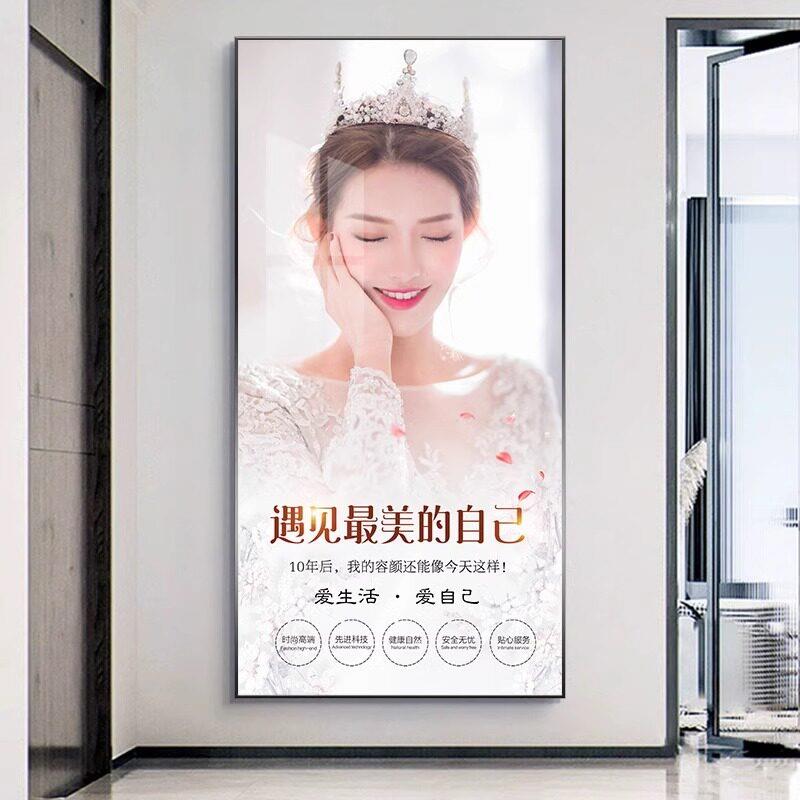 美容院玄关装饰画养生馆会所走廊过道挂画高级感皮肤管理宣传壁画
