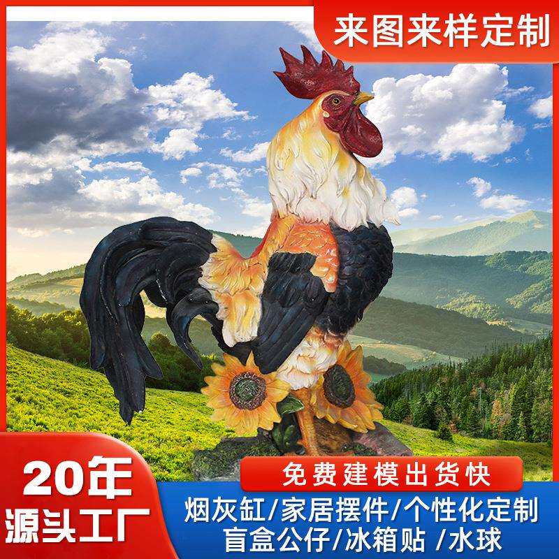 户外仿真公鸡摆件生肖鸡树脂工艺品花园装饰母鸡雕塑仿真动物模型