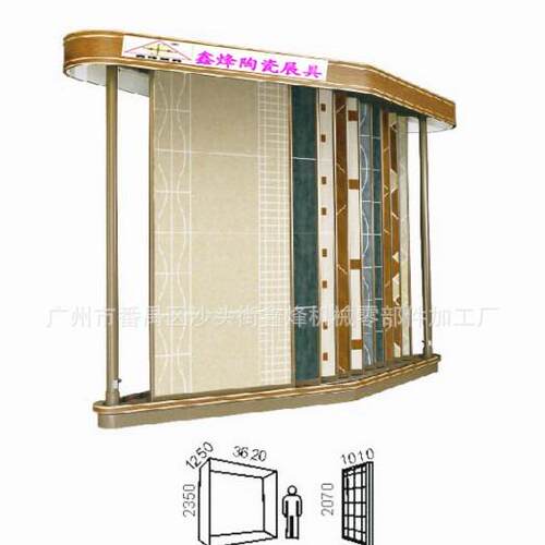 菱形双面斜拉瓷砖展示架 木地板展架 马赛克架大理石推拉架 石材