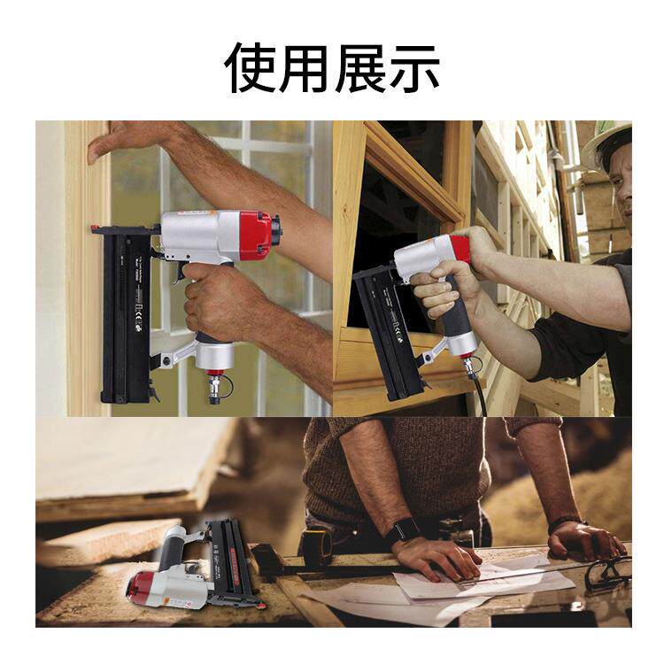 F50/9040打钉枪二合一组件气动工具带保险有CE气动钉枪